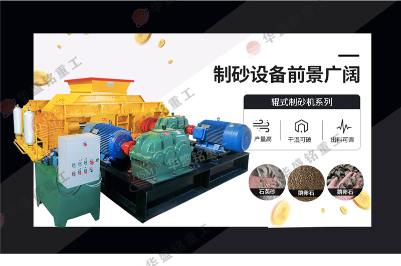 石頭制砂機 砂石廠制砂機價格及生產(chǎn)廠家