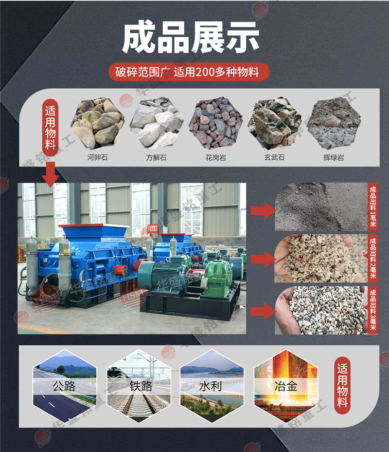 砂石廠制砂機價格及生產(chǎn)廠家