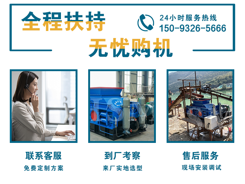 砂石廠制砂機價格及生產(chǎn)廠家