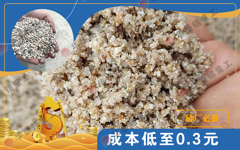 白云石破碎制粉設備?推薦2012型對輥制砂機