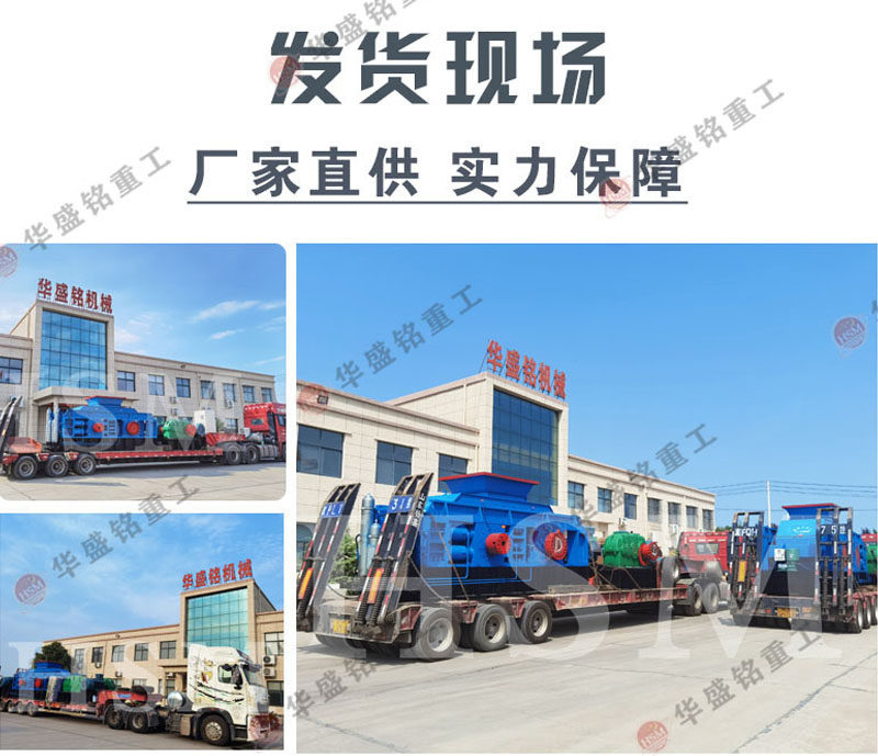 白云石破碎制粉設備?推薦2012型對輥制砂機