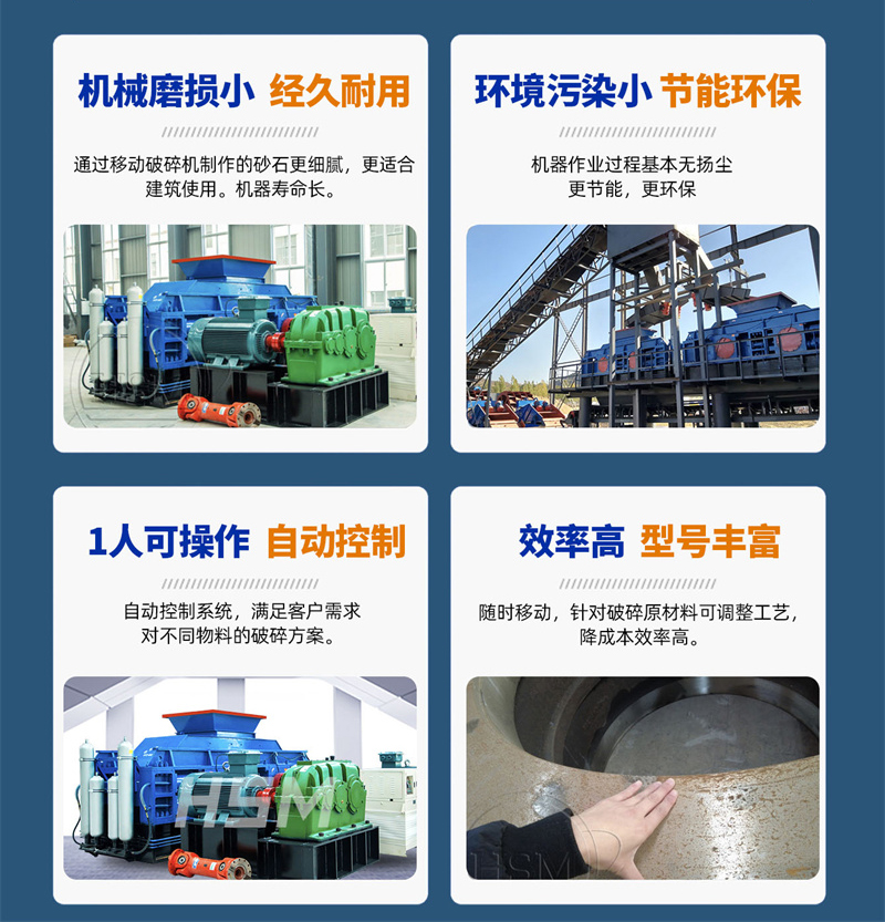 白云石制砂能用于建筑嗎?用對輥制砂機制出來的沙子質量咋樣